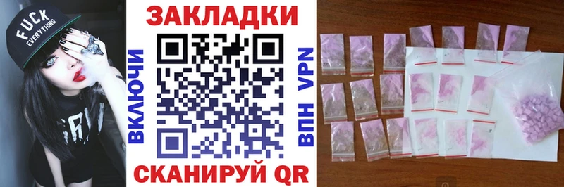 Купить закладку Гашиш  АМФЕТАМИН  Псилоцибиновые грибы  Мефедрон  Марихуана  A PVP  Кокаин  Екатеринбург
