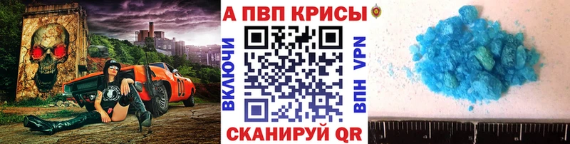 А ПВП СК КРИС  Купить  Екатеринбург