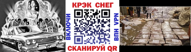 Купить где  Екатеринбург  Кокаин Fish Scale 