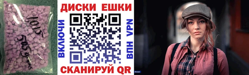 Купить  Екатеринбург  Ecstasy MDMA 