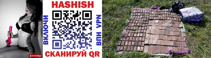 Купить где  Екатеринбург  ГАШИШ хэш 