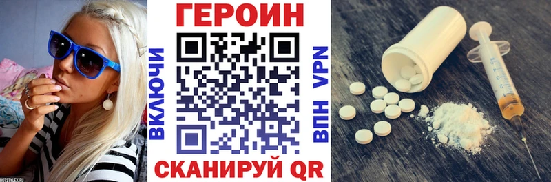 ГЕРОИН белый  Купить где  Екатеринбург 