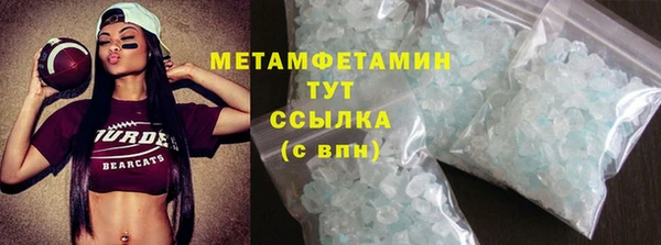 мдма Лагань
