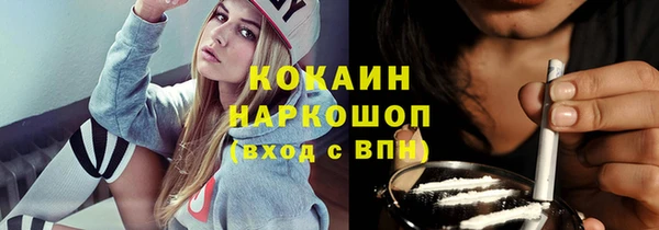 альфа пвп Ладушкин