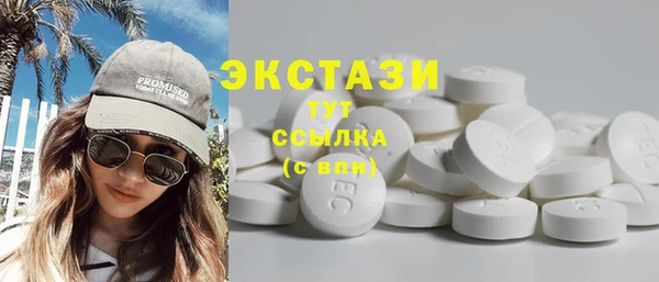 альфа пвп Ладушкин