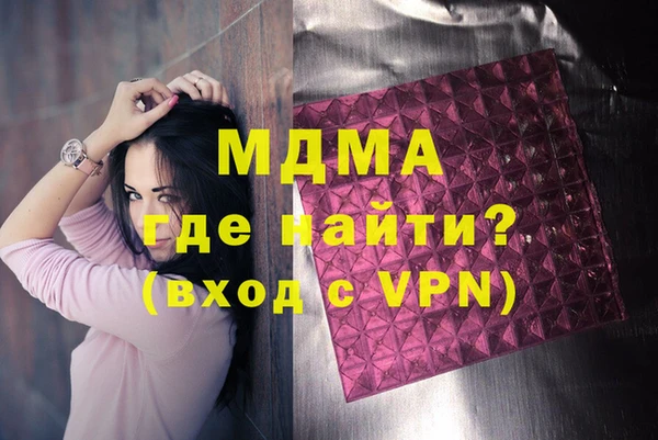 альфа пвп Ладушкин