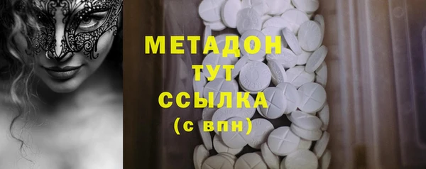 альфа пвп Ладушкин