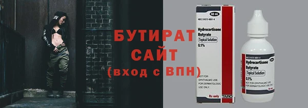 мдма Лагань