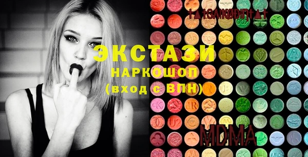 PSILOCYBIN Лабытнанги