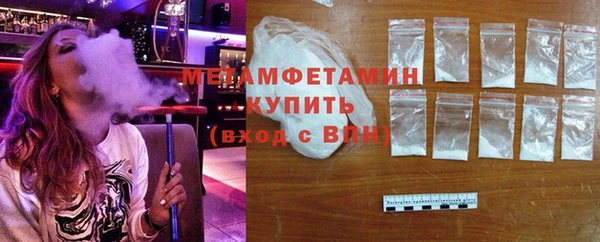 PSILOCYBIN Лабытнанги