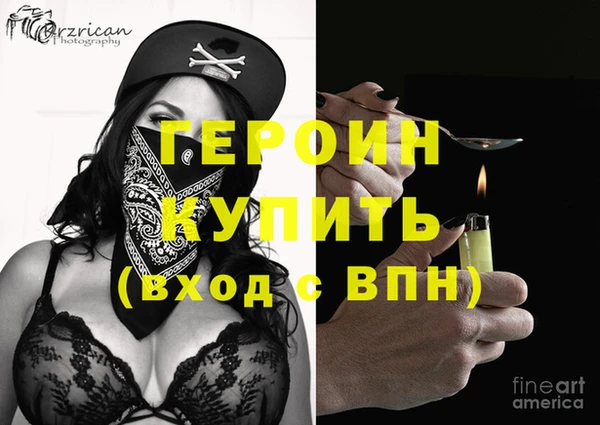 мдма Лагань