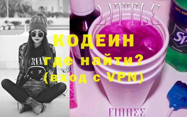 мдма Лагань