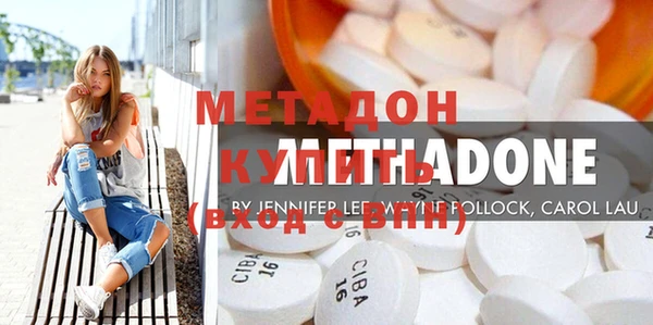 альфа пвп Ладушкин
