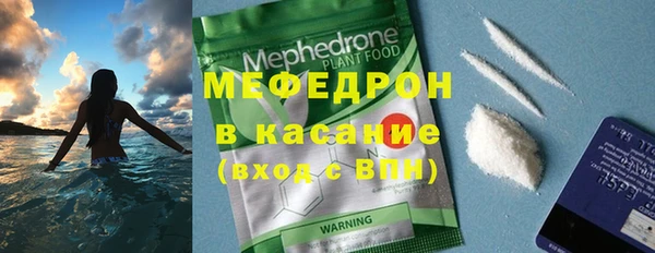 альфа пвп Ладушкин