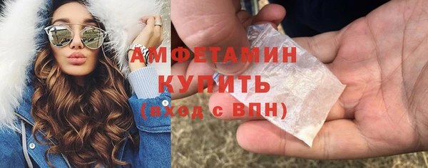 альфа пвп Ладушкин