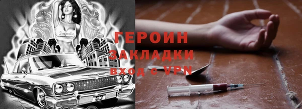 альфа пвп Ладушкин