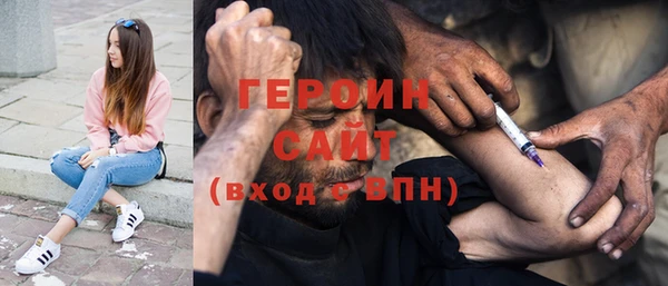 альфа пвп Ладушкин