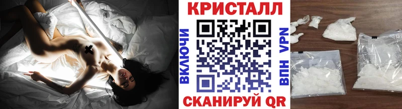 Метамфетамин Methamphetamine  Купить закладки  Екатеринбург 