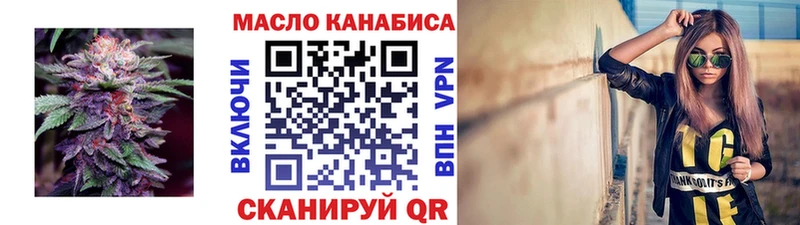Купить  Екатеринбург  ТГК THC oil 